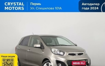 KIA Picanto II, 2014 год, 529 000 рублей, 1 фотография