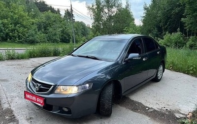Honda Accord VII рестайлинг, 2005 год, 775 000 рублей, 1 фотография