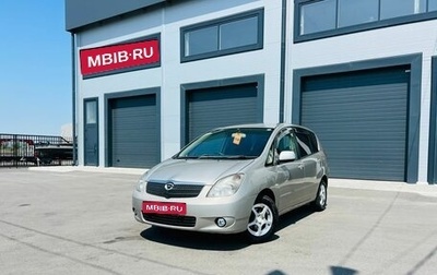 Toyota Corolla Spacio II, 2002 год, 1 фотография