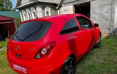 Opel Corsa D, 2008 год, 232 000 рублей, 1 фотография