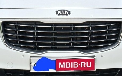 KIA Carnival III, 2018 год, 2 500 000 рублей, 1 фотография