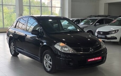 Nissan Tiida, 2010 год, 839 000 рублей, 1 фотография