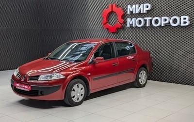 Renault Megane II, 2007 год, 680 000 рублей, 1 фотография