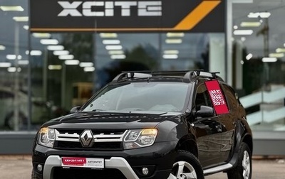 Renault Duster I рестайлинг, 2016 год, 1 059 000 рублей, 1 фотография