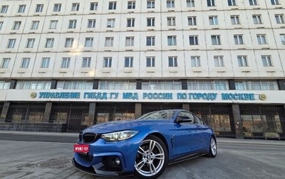 BMW 4 серия, 2018 год, 2 750 000 рублей, 1 фотография