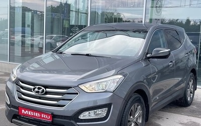 Hyundai Santa Fe III рестайлинг, 2013 год, 1 650 000 рублей, 1 фотография