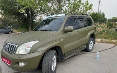 Toyota Land Cruiser Prado 120 рестайлинг, 2003 год, 1 150 000 рублей, 1 фотография