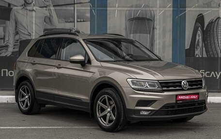 Volkswagen Tiguan II, 2019 год, 2 299 000 рублей, 1 фотография