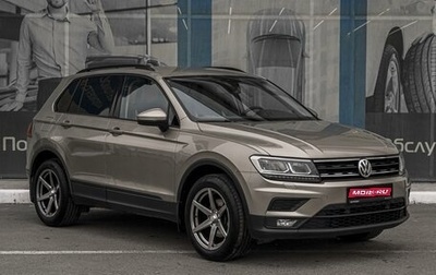 Volkswagen Tiguan II, 2019 год, 2 299 000 рублей, 1 фотография