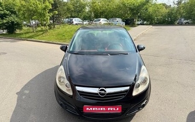 Opel Corsa D, 2007 год, 450 000 рублей, 1 фотография