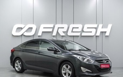 Hyundai i40 I рестайлинг, 2013 год, 1 099 000 рублей, 1 фотография