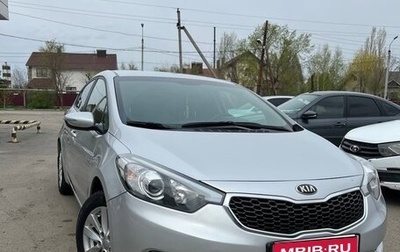 KIA Cerato III, 2013 год, 1 050 000 рублей, 1 фотография