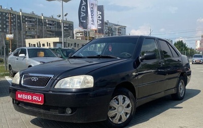 Chery Amulet (A15) I, 2007 год, 95 000 рублей, 1 фотография
