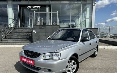 Hyundai Accent II, 2006 год, 460 000 рублей, 1 фотография