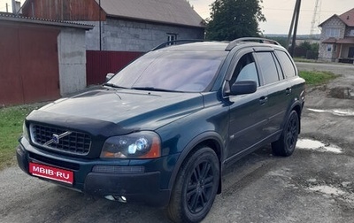Volvo XC90 II рестайлинг, 2003 год, 800 000 рублей, 1 фотография
