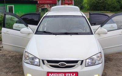 KIA Cerato I, 2006 год, 450 000 рублей, 1 фотография