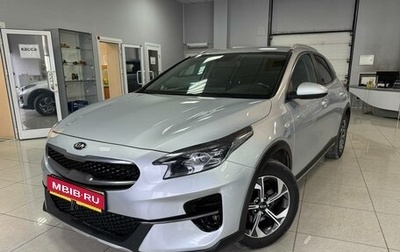 KIA XCeed I, 2021 год, 1 749 000 рублей, 1 фотография