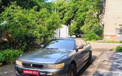 Toyota Chaser IV, 1993 год, 500 000 рублей, 1 фотография