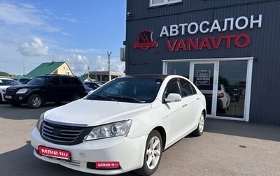Geely Emgrand EC7, 2013 год, 280 000 рублей, 1 фотография