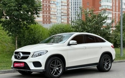 Mercedes-Benz GLE Coupe, 2017 год, 4 750 000 рублей, 1 фотография