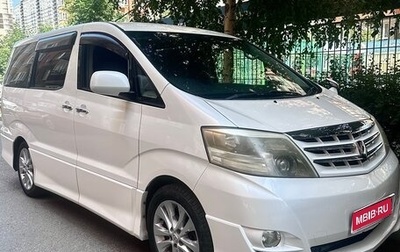 Toyota Alphard III, 2006 год, 850 000 рублей, 1 фотография