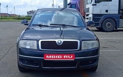 Skoda Superb III рестайлинг, 2008 год, 740 000 рублей, 1 фотография