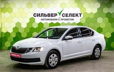 Skoda Octavia, 2017 год, 1 500 000 рублей, 1 фотография
