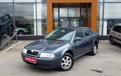 Skoda Octavia IV, 2007 год, 620 000 рублей, 1 фотография