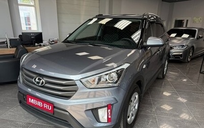 Hyundai Creta I рестайлинг, 2018 год, 1 580 000 рублей, 1 фотография