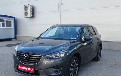 Mazda CX-5 II, 2015 год, 2 100 000 рублей, 1 фотография