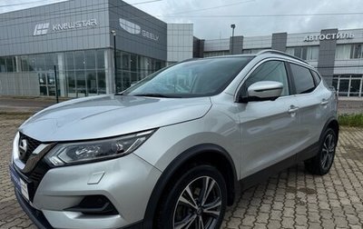 Nissan Qashqai, 2019 год, 1 849 000 рублей, 1 фотография