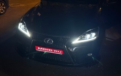 Lexus IS II рестайлинг 2, 2007 год, 1 600 000 рублей, 1 фотография