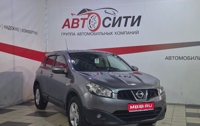 Nissan Qashqai, 2013 год, 999 000 рублей, 1 фотография