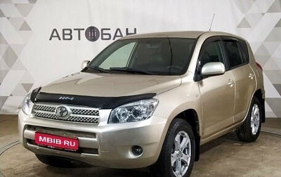 Toyota RAV4, 2008 год, 949 000 рублей, 1 фотография
