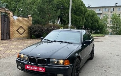 BMW 3 серия, 1993 год, 299 999 рублей, 1 фотография