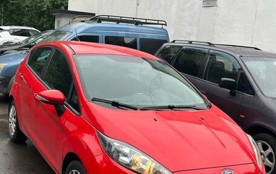 Ford Fiesta, 2017 год, 990 000 рублей, 1 фотография
