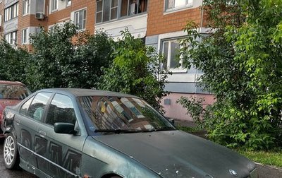 BMW 3 серия, 1994 год, 350 000 рублей, 1 фотография