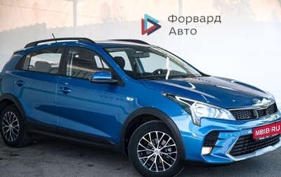 KIA Rio IV, 2021 год, 1 880 000 рублей, 1 фотография