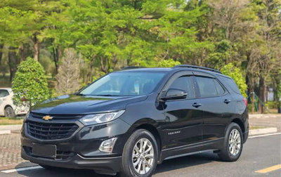 Chevrolet Equinox III, 2018 год, 1 220 999 рублей, 1 фотография