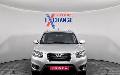 Hyundai Santa Fe III рестайлинг, 2011 год, 1 430 000 рублей, 1 фотография
