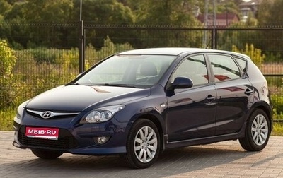 Hyundai i30 I, 2010 год, 740 000 рублей, 1 фотография