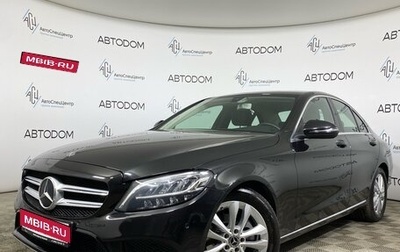 Mercedes-Benz C-Класс, 2019 год, 3 147 000 рублей, 1 фотография