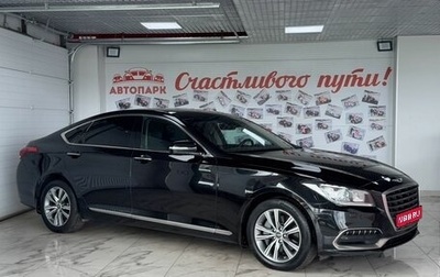 Genesis G80 I, 2018 год, 2 189 000 рублей, 1 фотография