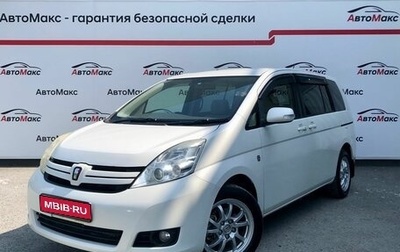 Toyota ISis I, 2012 год, 1 020 000 рублей, 1 фотография