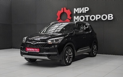 Chery Tiggo 4 I рестайлинг, 2020 год, 1 199 000 рублей, 1 фотография
