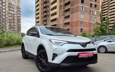 Toyota RAV4, 2019 год, 3 180 000 рублей, 1 фотография
