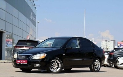 KIA Cerato I, 2007 год, 560 000 рублей, 1 фотография