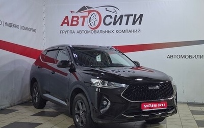 Haval F7 I, 2019 год, 1 735 000 рублей, 1 фотография