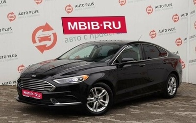 Ford Fusion (North America) II, 2018 год, 1 710 000 рублей, 1 фотография