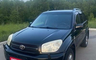 Toyota RAV4, 2004 год, 830 000 рублей, 1 фотография